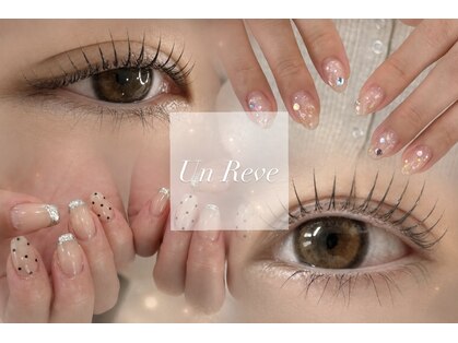 アンレーヴ(Un Reve)の写真
