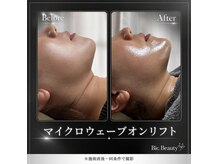 バイオ ビューティー 新潟店(Bio Beauty)