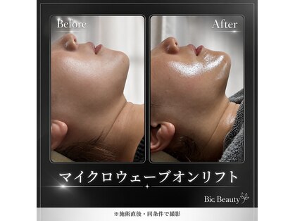 バイオ ビューティー 新潟店(Bio Beauty)の写真