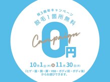アテ 古波蔵店(ATE)