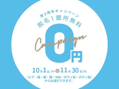 アテ 古波蔵店(ATE)の写真