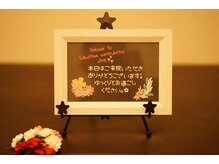 とくしま整体院 藍住院/皆様との出会いを大切に