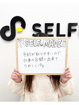 セルフメイド 高崎店(SELFMADE)/お客様の声