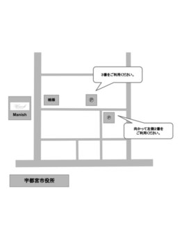 マニッシュ(Manish)/駐車場完備です♪