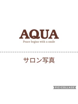トータルケアーサロン アクア 時津(AQUA)/サロン写真