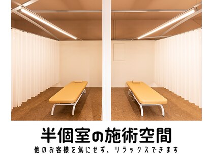 いつでもリハビリ 甘木整体院の写真