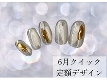 ハジチ(HAZICHI)/6月クイック定額サンプル