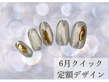 ハジチ(HAZICHI)/6月クイック定額サンプル