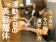 美カエル