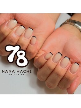 フレンチネイル