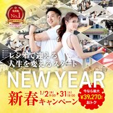 レシオボディデザイン 問屋町店(RETIO BODY DESIGN)