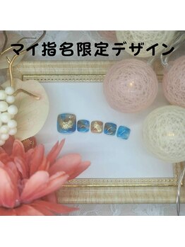 マイ指名限定デザイン
