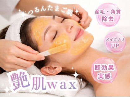 ベルシック(Belchic)の写真