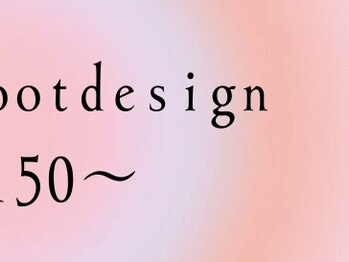 メロー(mellow)/foot design