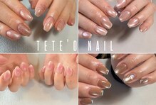 テテオネイル(tete'o nail)