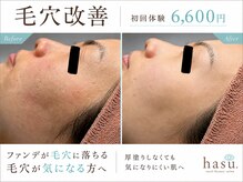 ハス(hasu.)