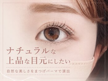 エルドゥー 京都西院(eL duex)の写真/【パリジェンヌ￥3900/まつ毛パーマ￥2900】自然な美しさで印象的な目元を演出♪韓国風束感も大人気☆