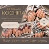 コチラ(KOCHIRA)のお店ロゴ