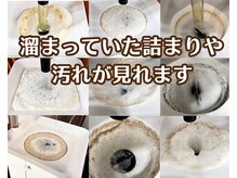 フォースマイルの雰囲気（頭皮の汚れや詰まりが取れると、髪・体が元気に！＃ヘッドスパ）