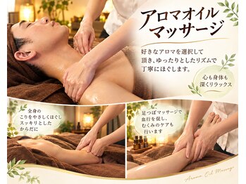 リレアの写真/アロマオイルマッサージで肩こり首こりや浮腫みをケア！極上の癒やしとリラックスを体験♪