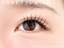 チョコットン 新宿東口(chocotton)/濃さが欲しい方におすすめ！