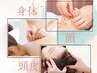 再来の方　全身鍼灸&美容鍼灸&美髪鍼灸