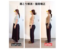こころプラス整骨院