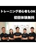 ≪トレーニング初心者大歓迎≫まずは 相談＆簡単トレーニングから！