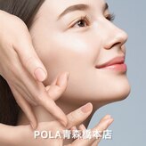 ポーラ 青森橋本店(POLA)