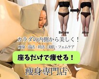 ヨサパーク エメ(YOSA PARK Aimer)