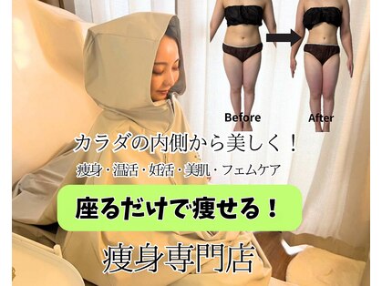 ヨサパーク エメ(YOSA PARK Aimer)の写真