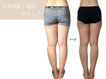 ヨサパーク 温美(YOSA PARK)/女性らしいしなやかな体へ