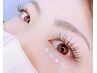 【全員・まつエク】天使のピュアエク120分つけ放題！羽みたいに軽い♪10500円