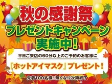 グイット 三軒茶屋店(Goo-it!)