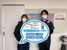 平川接骨院/針灸治療院 草津駅前/【お客様の声】膝の痛み