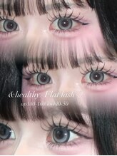 エフルーム 梅田(F room)/#梅田まつ毛エクステ#マツエク