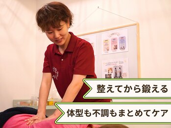 ライフファン鍼灸接骨院 みらい平(Life Fun鍼灸接骨院)の写真/つらい肩こりは姿勢分析から！整体とパーソナルトレーニングでマッサージでは届かない深層へアプローチ☆