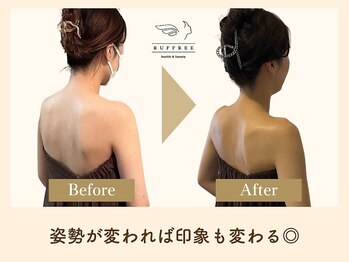 ラフリー 前橋院(RUFFREE)/美姿勢で印象UP【前橋】