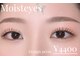 モイスト アイズ 難波(moist eyes)の写真/【まつげパーマ4400円】韓国風ナチュラル束感♪高技術＆ハイセンスなデザインで仕上がりやモチも抜群◎