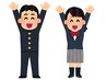【学割U24】　お試し　新規通常60分　5,500円→4,000円