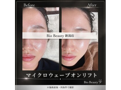 バイオ ビューティー 新潟店(Bio Beauty)の写真