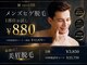 メンズビービー 福井高柳店(MEN'S BB)の写真/【顔脱毛/ヒゲ】検索上位の「眉毛脱毛」もセットで◎ハイドロ毛穴洗浄×美肌ケアで清潔感ある印象へ