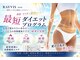エステティック レイビス 渋谷店(RAYVIS)の写真