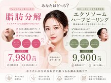 トータルビューティーサロン ヴィヴィエ(ViVier)