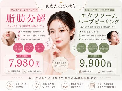 トータルビューティーサロン ヴィヴィエ(ViVier)の写真