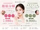 トータルビューティーサロン ヴィヴィエ(ViVier)の写真