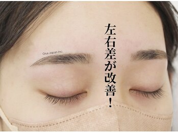 geNe 'n GRUS(ジーン アンド グルス)/美眉スタイリング