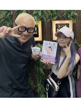 さつま骨格矯正 表参道青山院/90秒あご筋ほぐしでセルフケア♪