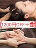 《全メニュー体験》ほぐし＋足つぼ＋ハンド＋炭酸ドライヘッド90分¥7100→