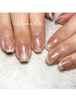 爪家/【全メニューオフ・ケア無料!】